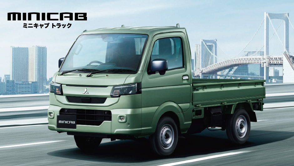 ミニキャブ トラック