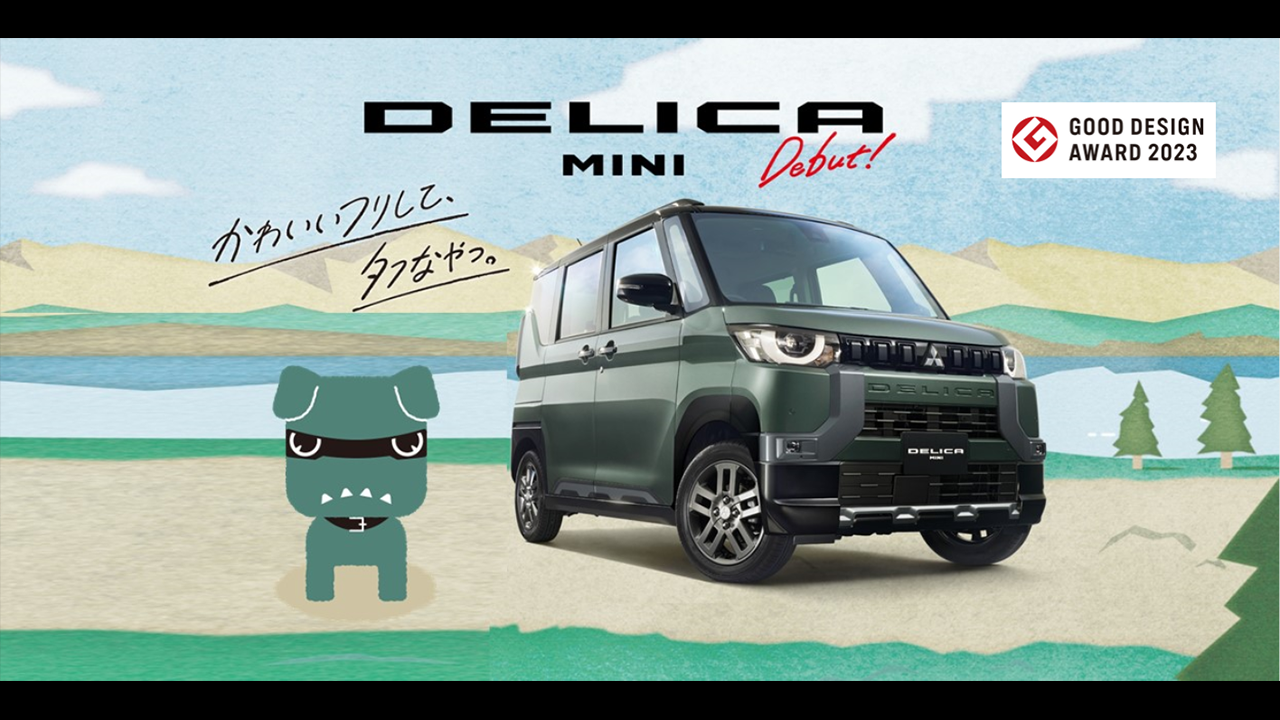 DELICA MINI Debut!
