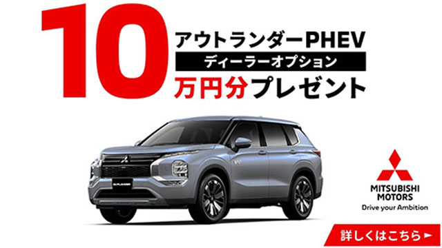 三菱自動車販売(株) パーツマンコンテスト 地区予選成績優秀賞 記念メダル 久喜三菱・久喜中央三菱自動車|埼玉県久喜市、幸手市、加須市