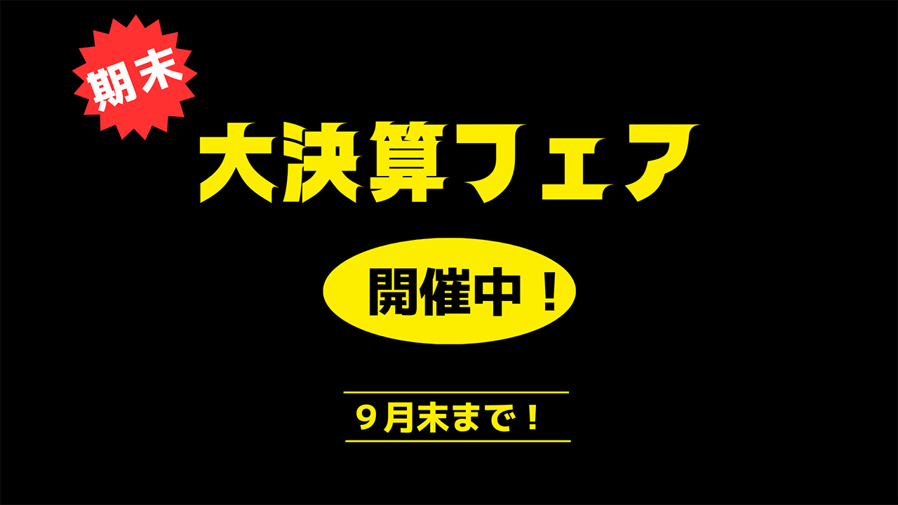 SUV体感フェア